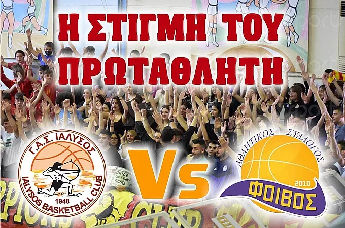 Ώρα αλήθειας και τίτλου στην Ιαλυσό!