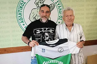 Δίπλα στον Ηρακλή ο ''επίτιμος''!