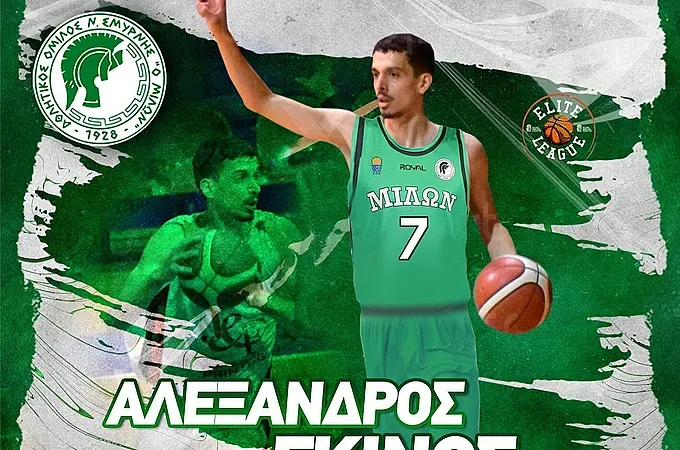 Ο Γκίνος στο Μίλωνα!