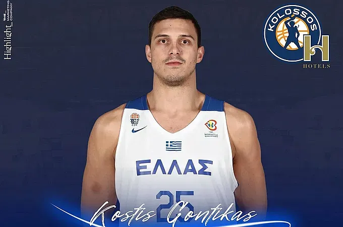 Γόντικας ο πρώτος στον Κολοσσό!