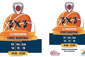 Στην τελική ευθεία για το 3X3 του Ηρακλή 2000!