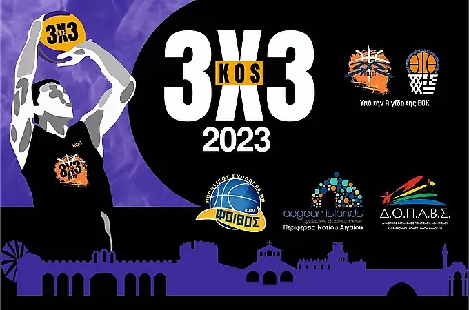 Στην τελική ευθεία το Kos 3Χ3 Basketball Festival!