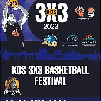 Οι τρόποι εγγραφής στο 6ο Kos 3X3 Basketball Festival!