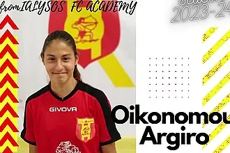 Προωθήθηκαν στην LFC Ιάλυσος Οικονόμου και Δεριζιώτη!