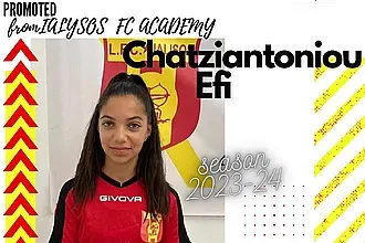 Με τα μάτια στο μέλλον η L.F.C. Ιάλυσος!