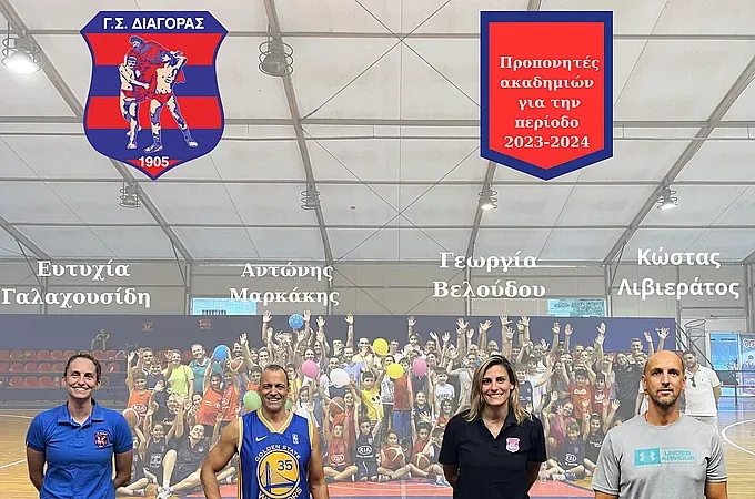 Με Λιβιεράτο και Μαρκάκη ο Διαγόρας!