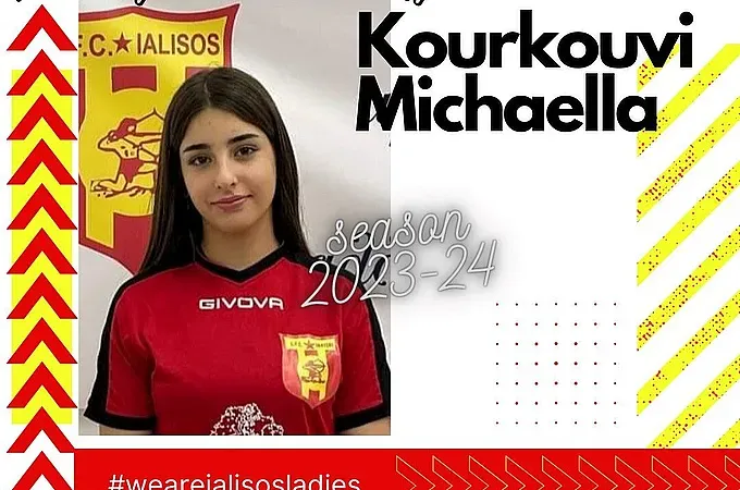 Στην L.F.C. Ιάλυσος Κουρκουβή και Καμπουράκη!