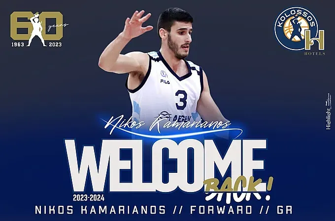 Και επίσημα στα ''θαλασσί'' ο Καμαριανός!