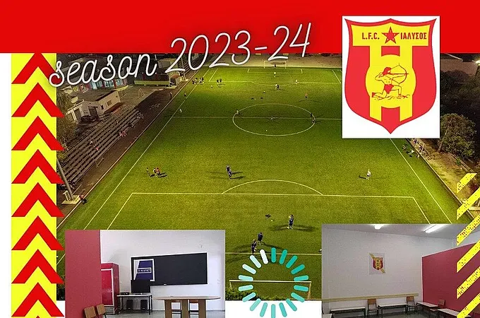 Ξεκινάει σήμερα η L.F.C. Ιάλυσος!