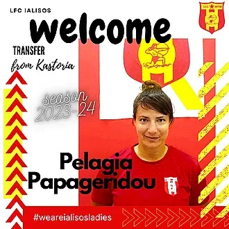 Η Παπαγερίδου στην L.F.C. Ιάλυσος!