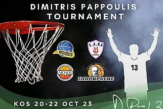 Τζάμπολ στο τουρνουά ''Δ. Παππούλης''!