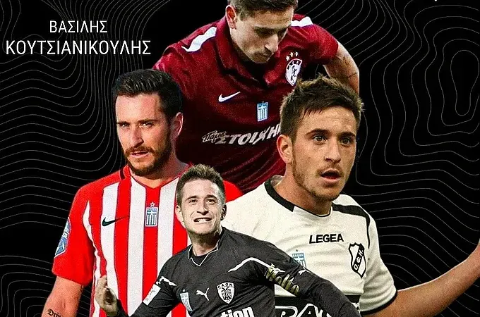 ''Βόμβα'' της Α.Ε.Ρ.Α., πήρε τον Κουτσιανικούλη!