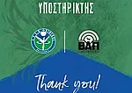 Δίπλα στον Φοίνικα η ΒΑΠ!