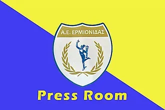 Η Ερμιονίδα ευχαριστεί την Α.Ε.Ρ.Α.!