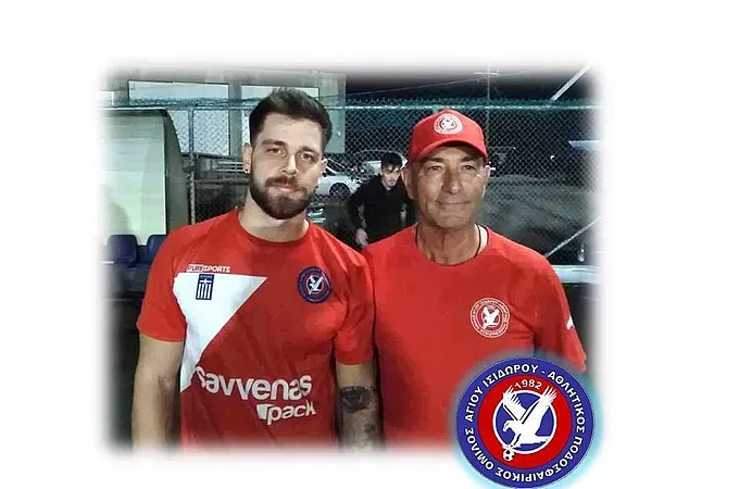 Ο Γκρίζης στον Άγιο Ισίδωρο!