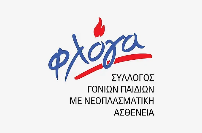 Ο Α.Ο. Κολοσσός στηρίζει τη ''Φλόγα''!