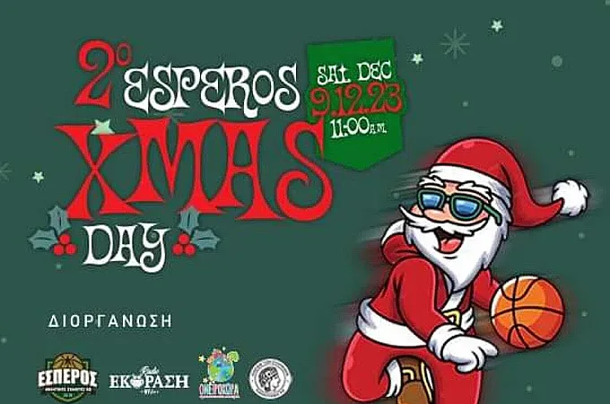 Το ''2ο Esperos Christmas Day''!