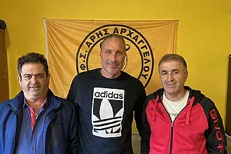 Τέλος ο Ρουτζιέρης από Άρη Αρχαγγέλου!