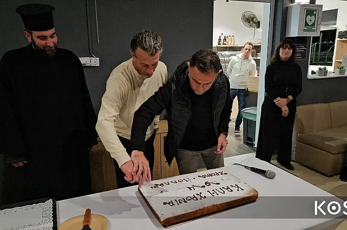 Ο ΑΟ Αθλοπαιδιών έκοψε την πίτα του!