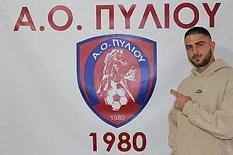 Ο Παπαναστασίου στον Α.Ο. Πυλίου!