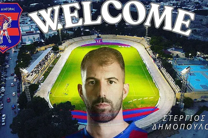 Ο Δημόπουλος στον Διαγόρα!
