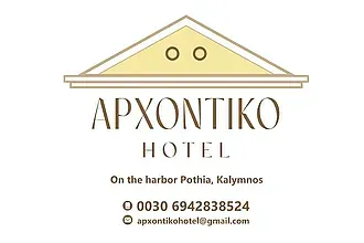 Η Ακαδημία Καλύμνου ευχαριστεί το Hotel ''Αρχοντικό''!