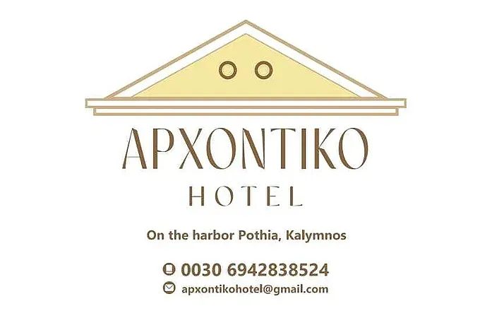 Η Ακαδημία Καλύμνου ευχαριστεί το Hotel ''Αρχοντικό''!