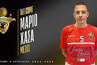 Ο Χάσα στους Πάνθηρες!