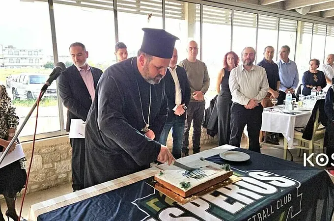 Ο Έσπερος έκοψε την πίτα του!