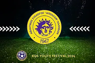 Ο Απόλλων Καλυθιών στο 3ο Kos Youth Festival!