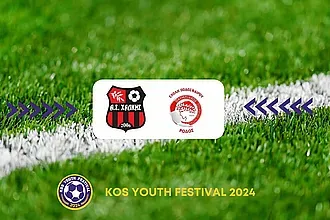 Ο Α.Σ. Χάλκης στο 3ο Kos Youth Festival!