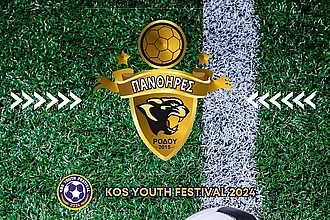 Οι Πάνθηρες στο 3ο Kos Youth Festival!