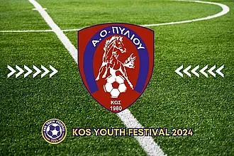 Ο Α.Ο. Πυλίου στο 3ο Kos Youth Festival!