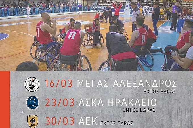 Για το 3 στα 3 ο Γ.Σ. Δωδεκάνησος!