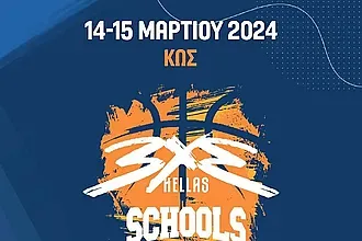 Στην Κω το 3x3 Schools!