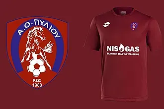 Το ''ευχαριστώ'' του Α.Ο. Πυλίου!