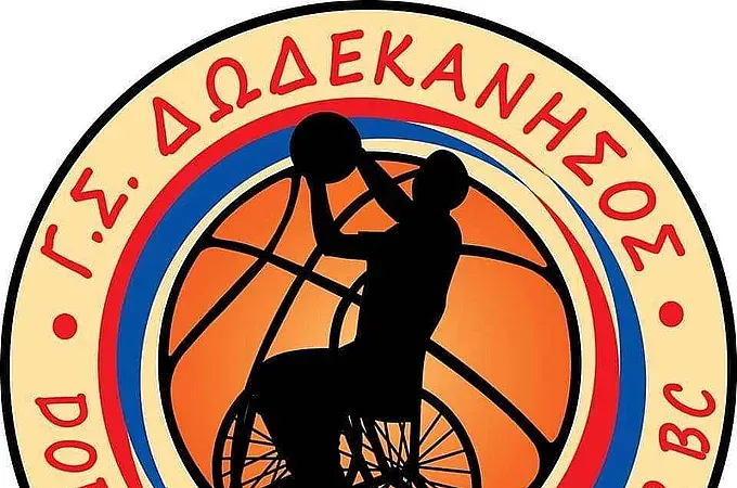 Νέα πρόεδρος η Σερβέτα στον Γ.Σ. Δωδεκάνησος!