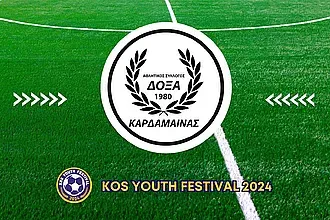 Η Δόξα Καρδάμαινας στο 3ο Kos Youth Festival!