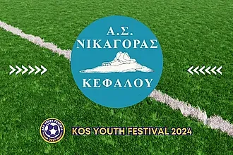 Ο Νικαγόρας Κεφάλου στο 3ο Kos Youth Festival