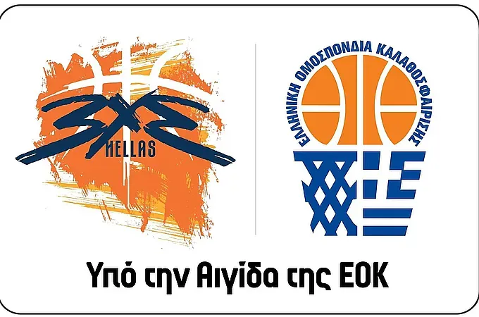 Έρχεται το ''Kalymnos 3X3 Basketball Festival''!