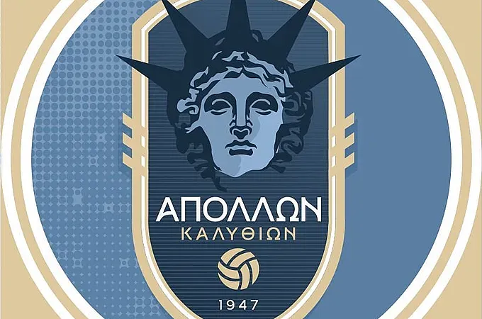 Η ισχύς εν τη ενώσει στις Καλυθιές!
