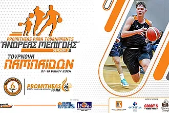 Αναχωρούν για Πάτρα οι παμπαίδες του Κολοσσού!