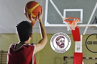 Ο Ιπποκράτης ''ντύνεται'' με GSA!