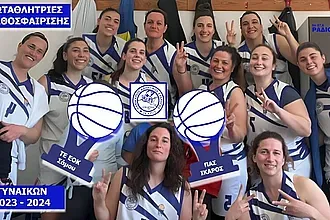 Το πήρε ο Ίκαρος Ικαρίας, συμπληρώθηκε η εξάδα!