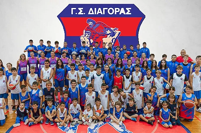Σήμερα η γιορτή των ακαδημιών του Διαγόρα!
