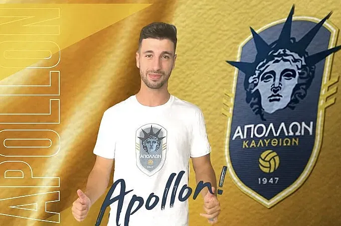 Ο Μαντικός στον Απόλλωνα Καλυθιών!