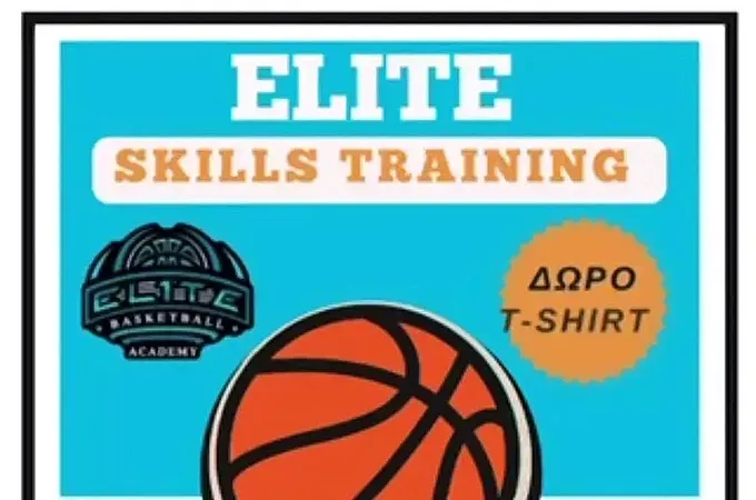 Προπονήσεις και τον Ιούλιο στην Elite Basketball Academy!