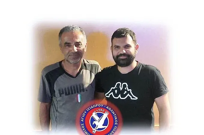 Επέστρεψε στον Άγιο Ισίδωρο ο Δημητράκης!