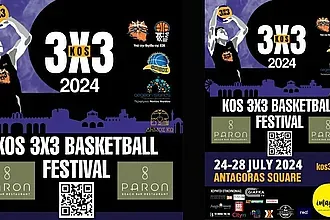 Το πρόγραμμα στο 7ο Kos 3X3 Basketball Festival!