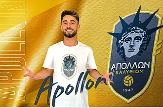 Παρέμεινε στον Απόλλωνα ο Λαγκεσίρα!